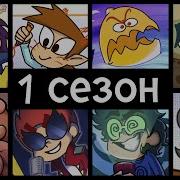 1 Час 13 Карт