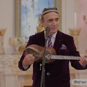 Шерали Джураев Туртликлар