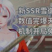 阴阳师开局失忆了么