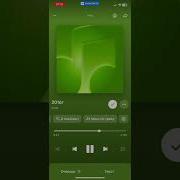 Песня Опа Опа Цыганская