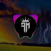 Мало Акула Ремикс