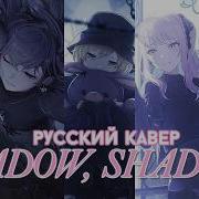 Shadow Shadow Higanbanban