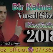 Vusal Soz Bir Kəlmə