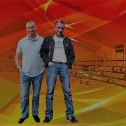 Dmitry Kurgan Modern Talking Style
