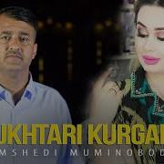 Чамшеди Муминабоди