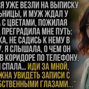 Писсинг Рассказы