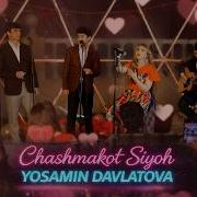 Ё Амин Давлотава Шаробчон