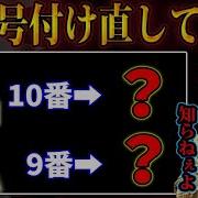 日本 代表 サッカー背番号3誰