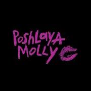 Пошлая Молли Без Мата