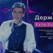 Катя Катерина Маков Цвет