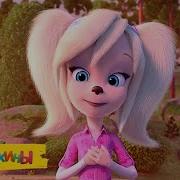 Барбоскины Немного Романтики