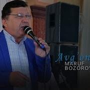 Маруф Бозоров Афгонистон