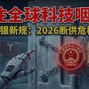 1月2号白银价格