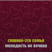 Минус Арни Пашаян