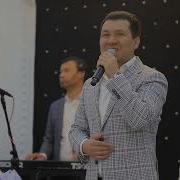 Келдим Согиниб