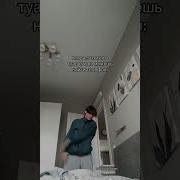 Я Щас Обосрусь