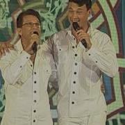 Ахун Авылы Кое