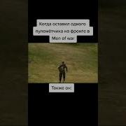 Пулемет Ра Та Та Та