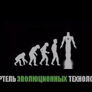 Аудиокнига Крысолюди