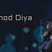 Chhor Diya