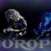 Europe Ready Or Not Guitar