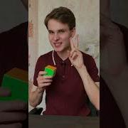 Кубик Ты Передавай