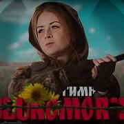 Маливан