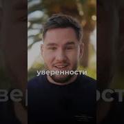 Ты Меня Понимаешь