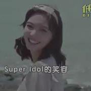 Super Idol Original