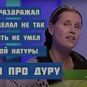 Тонкая Натура Светлана Копылова