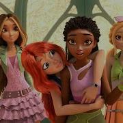 Винкс Знакомство Се