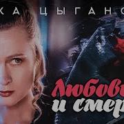 Цыганова Вика
