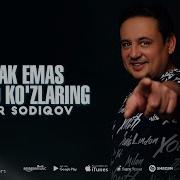 Тохир Содиков