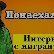 Узбек Тажик Киргиз