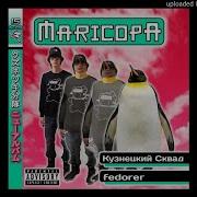 Kuznetsky Squad Free Type Beat