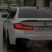 Музон Для Шашек