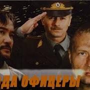 От Авгана До Чечни