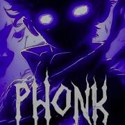 Фонк 10 Минут Скачать