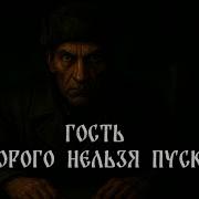 Дмитрий Ray Кто Там