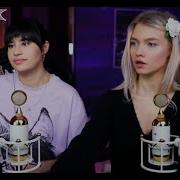 Штиль Диана И Саша Кавер