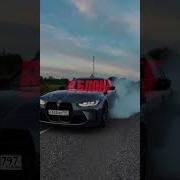 Avg Ракета Патат