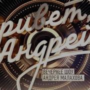 Надоело Всё Я Ехал На Сво