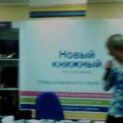 Алекс Лесли Волшебная Таблетка