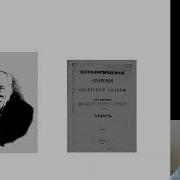 Патологическая Анатомия