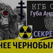 199Хроники Распада