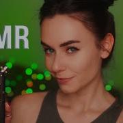 Asmr До Мурашек