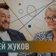 Руки Вверх Интервью
