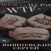 Два Дебила На Ракете