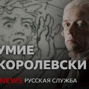 Истоические Документальные Фильмы