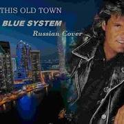 Кавер На Русском Blue System